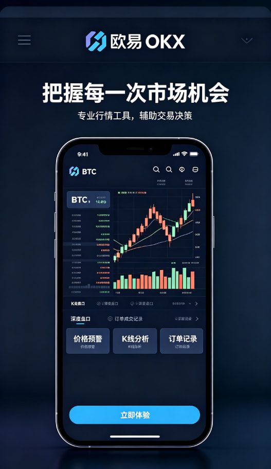 下载欧交易所官方使用心得经验分享